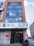 Pai Hotel (Chengde Weichang Branch) - 2-Star