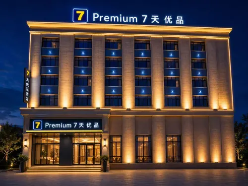 7 Days Premium Hotel (Huludao Suizhong North Station) - Parking