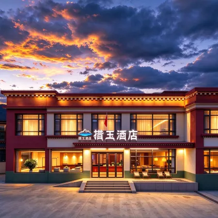 Cuoyu Hotel (Lhozhag Sexiang)