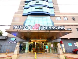 Jinjiang Inn (Wuhan Wuchang Railway Station)