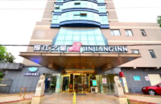 Jinjiang Inn (Wuhan Yellow Crane Tower Wuchang Railway Station) Hotels in Wuhan