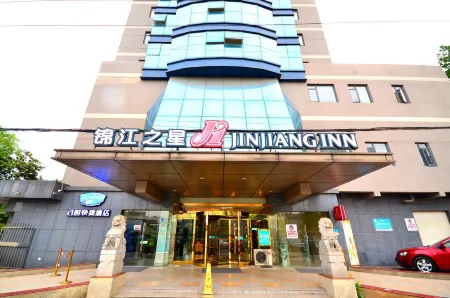 Jinjiang Inn (Wuhan Yellow Crane Tower Wuchang Railway Station) Отели рядом со станцией Wuchang Railway Station