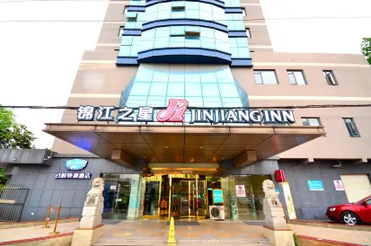 Jinjiang Inn (Wuhan Yellow Crane Tower Wuchang Railway Station)