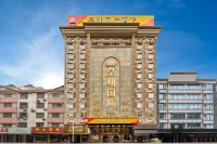 Yingde Huangchao International Hotel Hotels in Yingde City Center