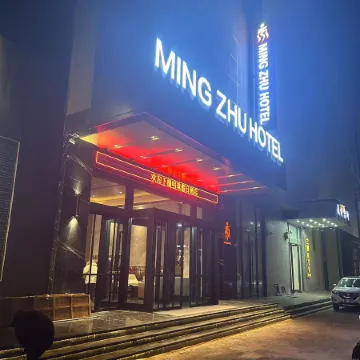 Lanling pearl Holiday Hotel