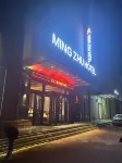 Lanling pearl Holiday Hotel Các khách sạn ở Thương Sơn