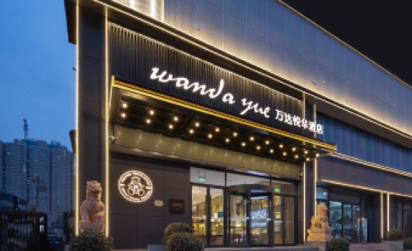 Taiyuan Qinxian Street Wanda Yue Hotel