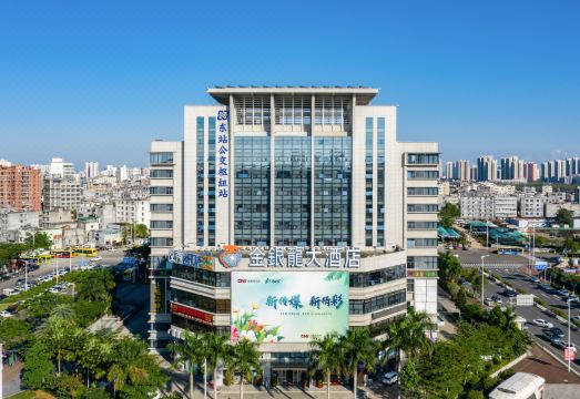 하이커우 호텔 전경