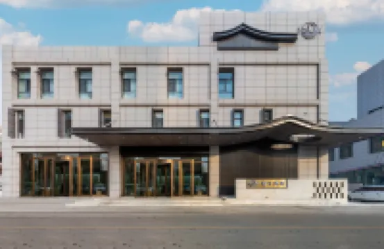 和棲庭ホテル（大同市政府博物館） 白登山周辺のホテル