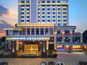 Qionghai Baolai Hongyun Hotel (Yinhai Road Branch)