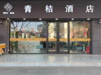Qingju   Hotel Hotels in Xuzhou