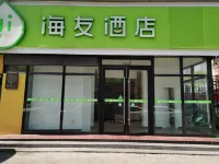 Hi Inn Hotel (Nanchang Aixihu East Subway Station) Hotels in Nanchang