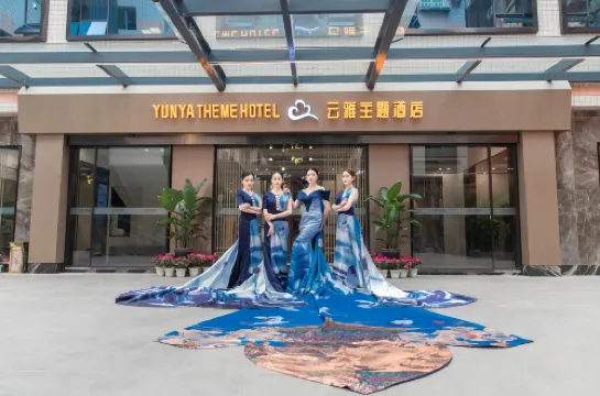 Yunya Theme Hotel (Qu County People's Government) - 2-Star