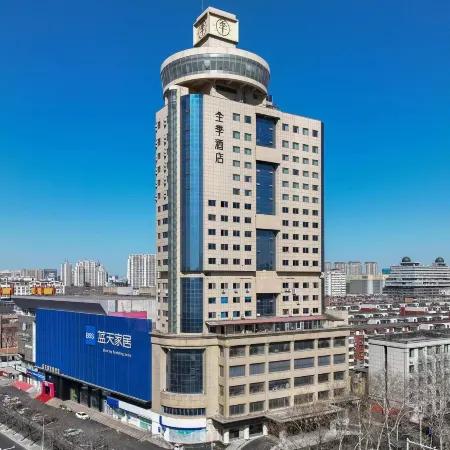 JI Hotel (Zibo Badaju Museum)