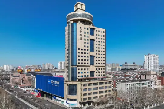 JIホテル（淄博八大局博物館）