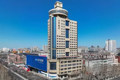 JI Hotel (Zibo Badaju Museum)
