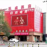 Jinjucheng E-sports Hotel Hôtels à : Manas
