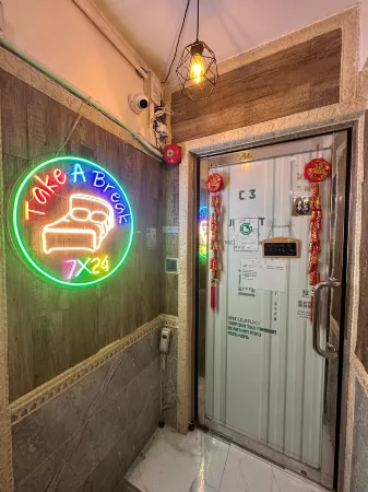 玖弐中国式旅館