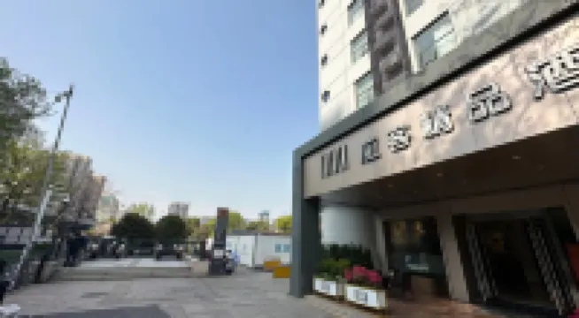 應客ブティックホテル(杭州西湖中河北路地下鉄駅)