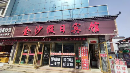 Jinsha Holiday Hotel
