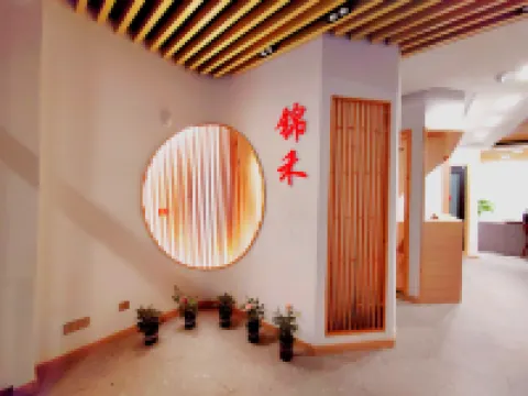 Laizhou Jinhe Light Luxury Hotel (Wantong Building Materials Wholesale Market)