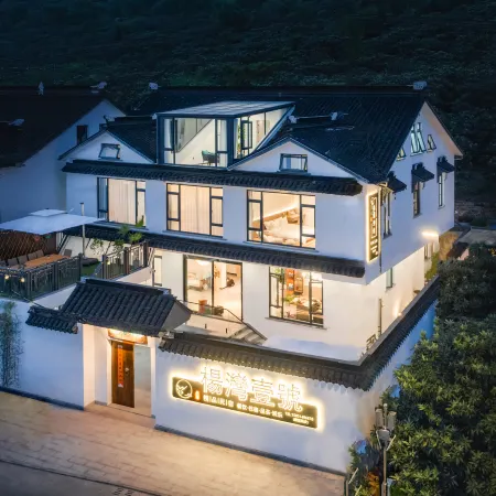 Suzhou Yangwan No.1 Boutique B&B