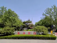 Laiwu Hotel Hotels near Shandong University of Finance and Economics (Laiwu Campus)