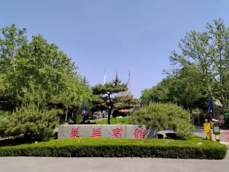Laiwu Hotel