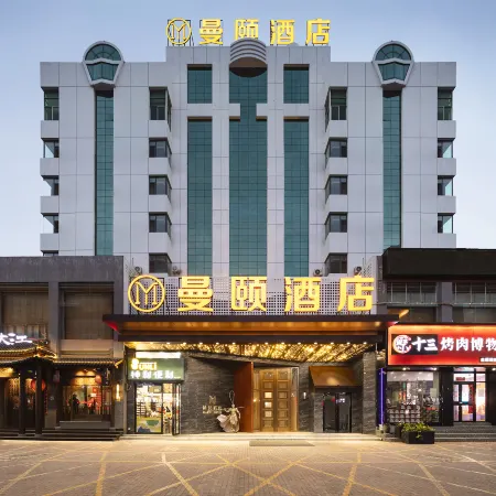 Manyi Hotel (Jincheng people's square international trade shopping center store)