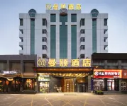 Manyi Hotel (Jincheng people's square international trade shopping center store) - Morgenmad