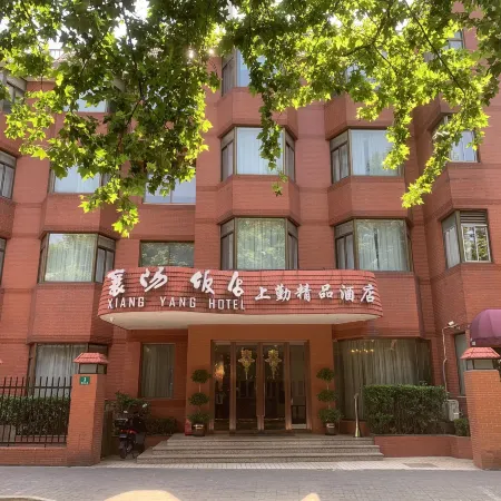 Xiangyang Hotel Shangqin Boutique Hotel Jing'an Temple Subway Station Branch) Отели рядом с достопримечательностью «Торговый центр Westgate»