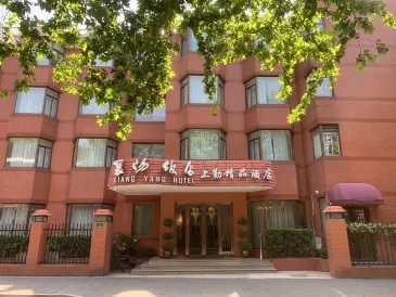Xiangyang Hotel Shangqin Boutique Hotel Jing'an Temple Subway Station Branch)