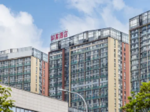 โรงแรมโฮมอินน์อีส (สถานีรถไฟเหนือกุ้ยหยาง) โรงแรมในกุ้ยหยาง