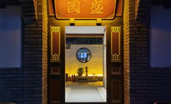 Shengyuan Boutique Homestay (Yantai Wanda Suocheng Branch)