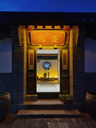 Shengyuan Boutique Homestay (Yantai Wanda Suocheng Branch) Отели рядом с достопримечательностью «Yantai Natural Museum»