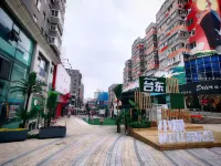 Yexinglan Art Hotel (Taidong Pedestrian Street Wanda Plaza) Hotels near Taidong