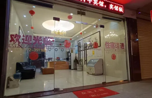 得月亭賓館（柳州一中店）