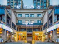 Orange Hotel (Duyun Dashizi Branch) Hotels in Duyun