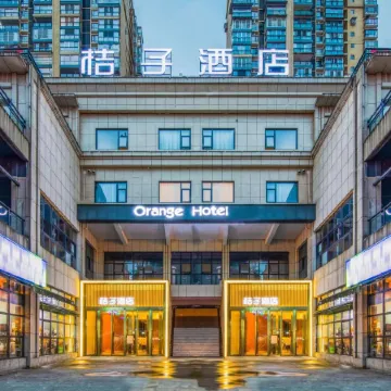 Orange Hotel (Duyun Dashizi Branch)