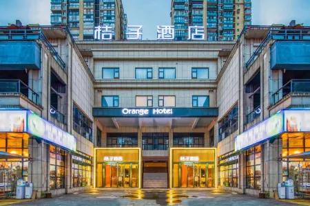 Orange Hotel (Duyun Dashizi Branch) Отели в г. Дуюн