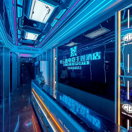 Beijing Huayunxin E-sports Theme Hotel