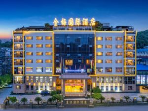 Guang'an Jinmei International Hotel (Shenlongshan Baren Castle)