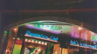 1mc1812000bfptms386AB R 320 180 R5 D