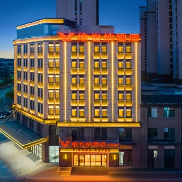 Vienna Hotel (Peixian Hanhuafu Branch)