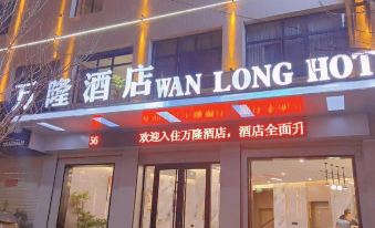 Liangdang Wanlong Hotel
