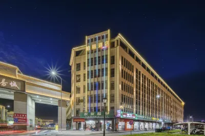 Baili Hotel (China Supply and Marketing Shangrao Agricultural Products Trade City Branch) Hotels near Concentration Camp Zhoutian Prison Former Site