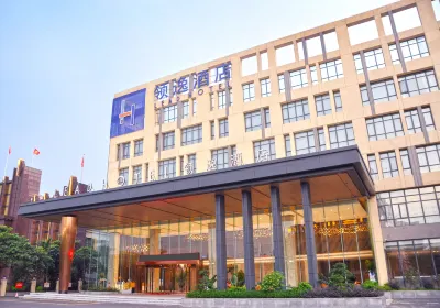 Lead Hotel(Foshan NanZhuang TaoCi City) Hotels near Luohang Business & Trade City