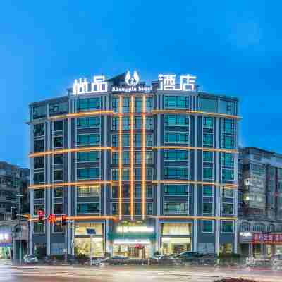Shangpin Fengchao E-sports Hotel (Xinfeng No.3 Middle School) Hotel Exterior