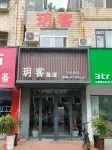 Luke Hotel (Zhoukou East Bus Station) - Pet friendly