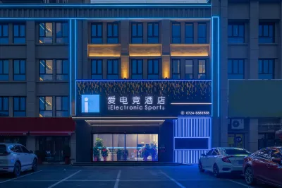 i Electronic Sports Hotel (Jingmen Mingquan)